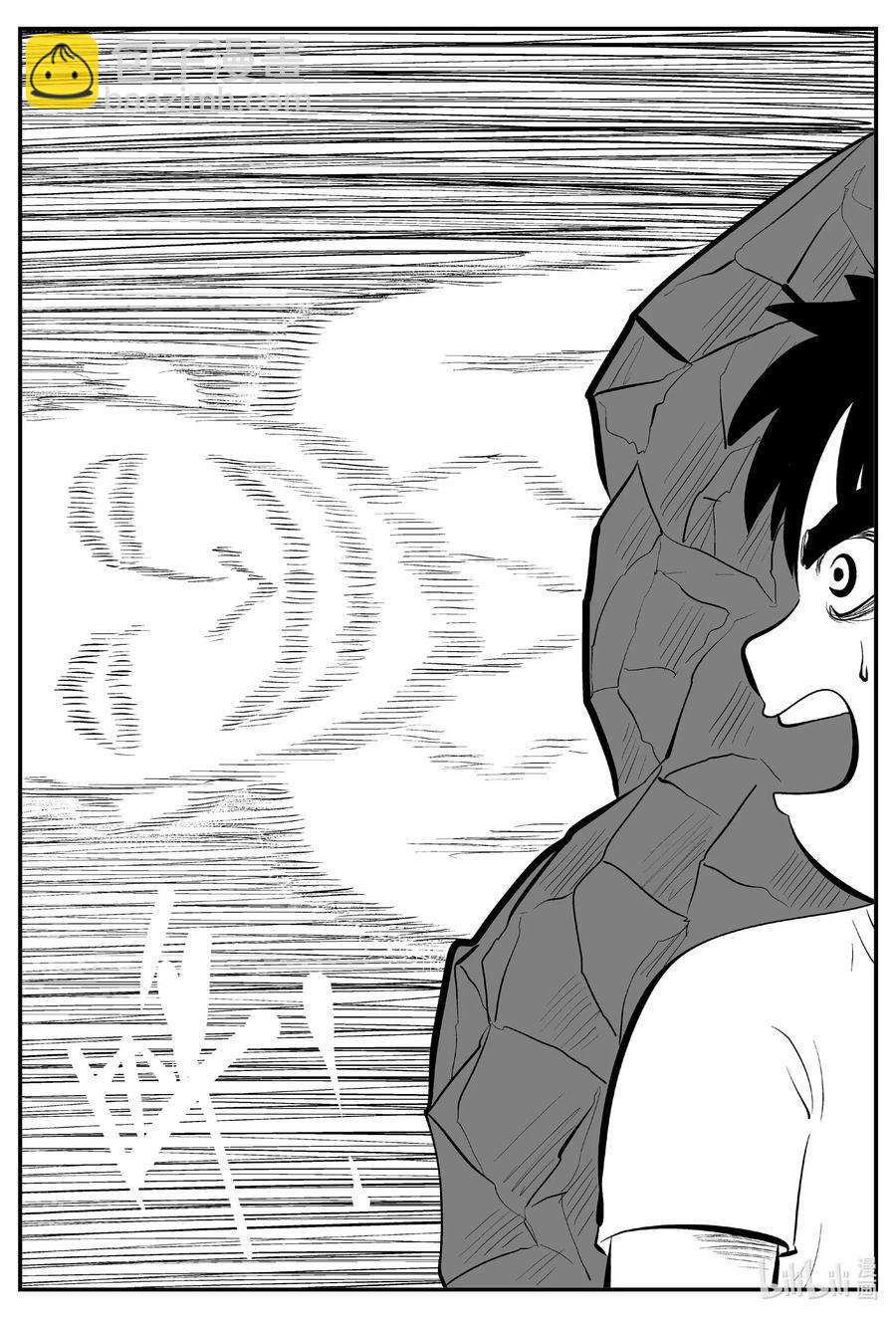 小智怪談 - 516 紅房子 - 2