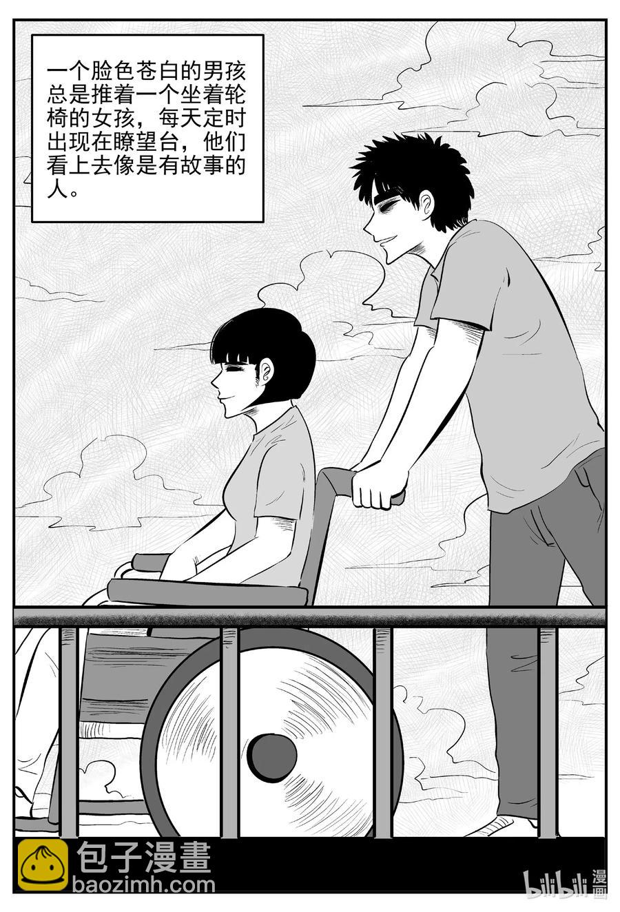 小智怪談 - 518 幽靈船 - 1