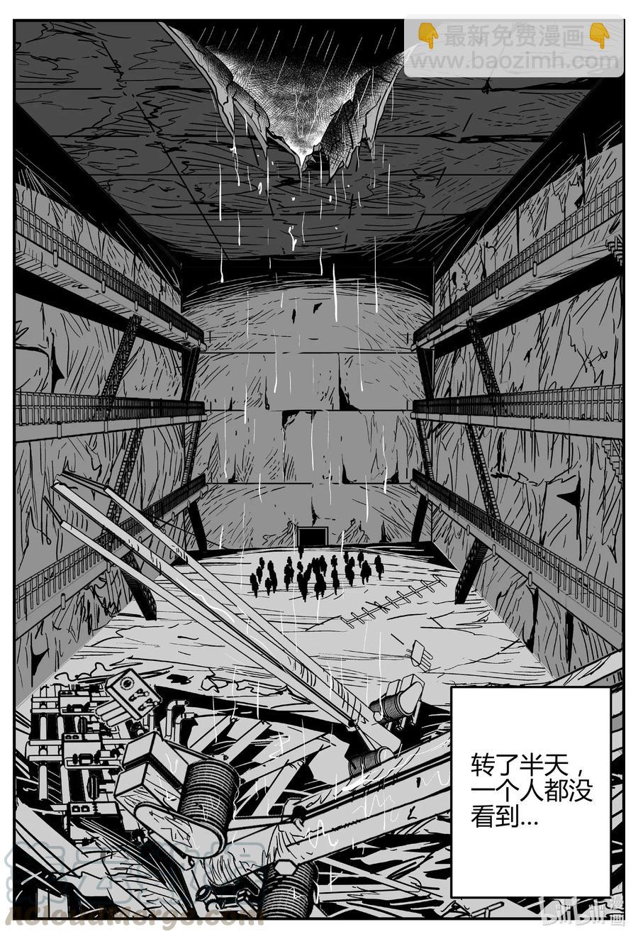 小智怪談 - 520 幽靈船 - 4