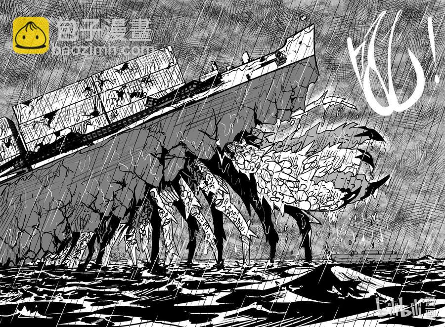 小智怪談 - 526 幽靈船 - 4