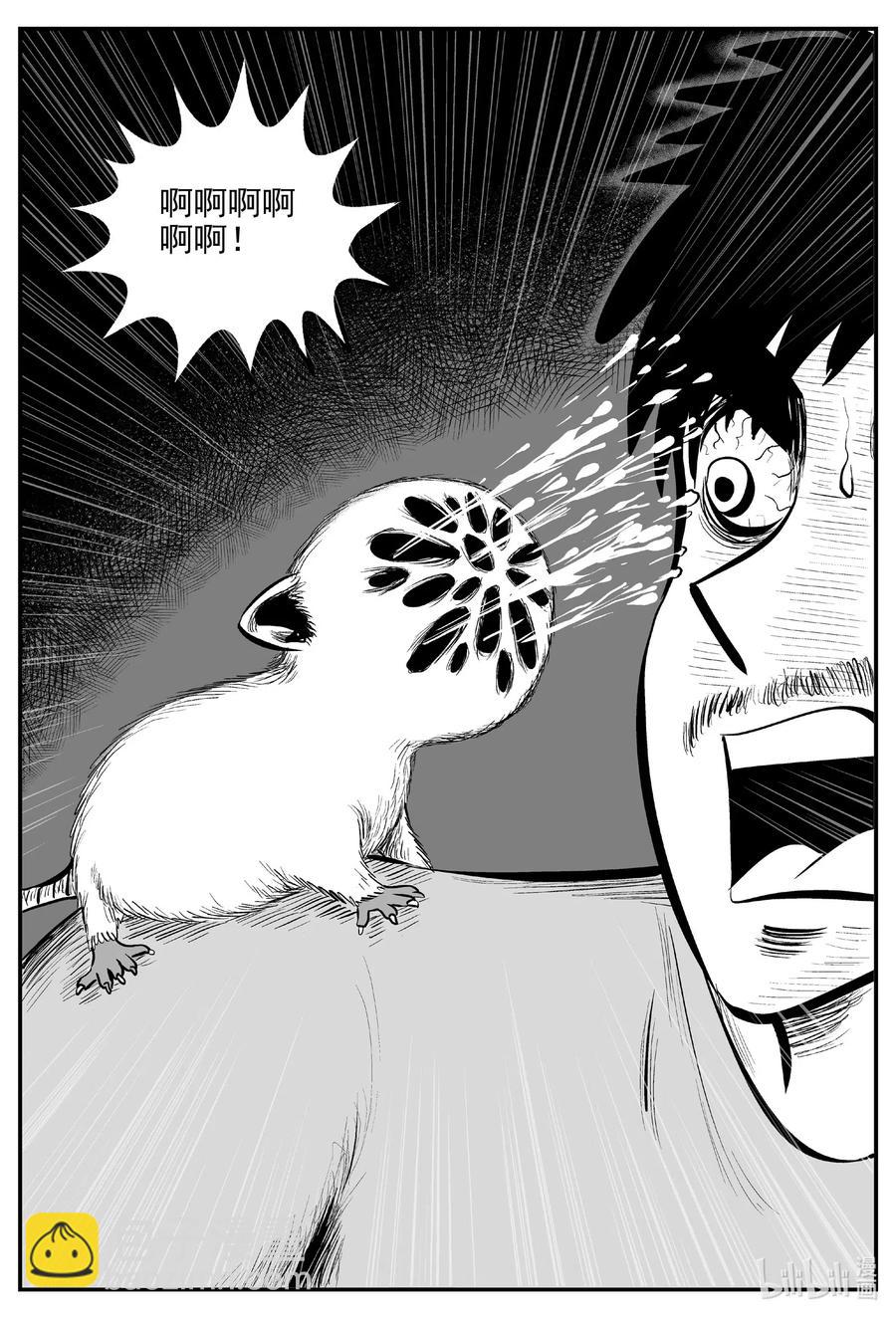 小智怪談 - 528 一分鐘怪異故事 - 3