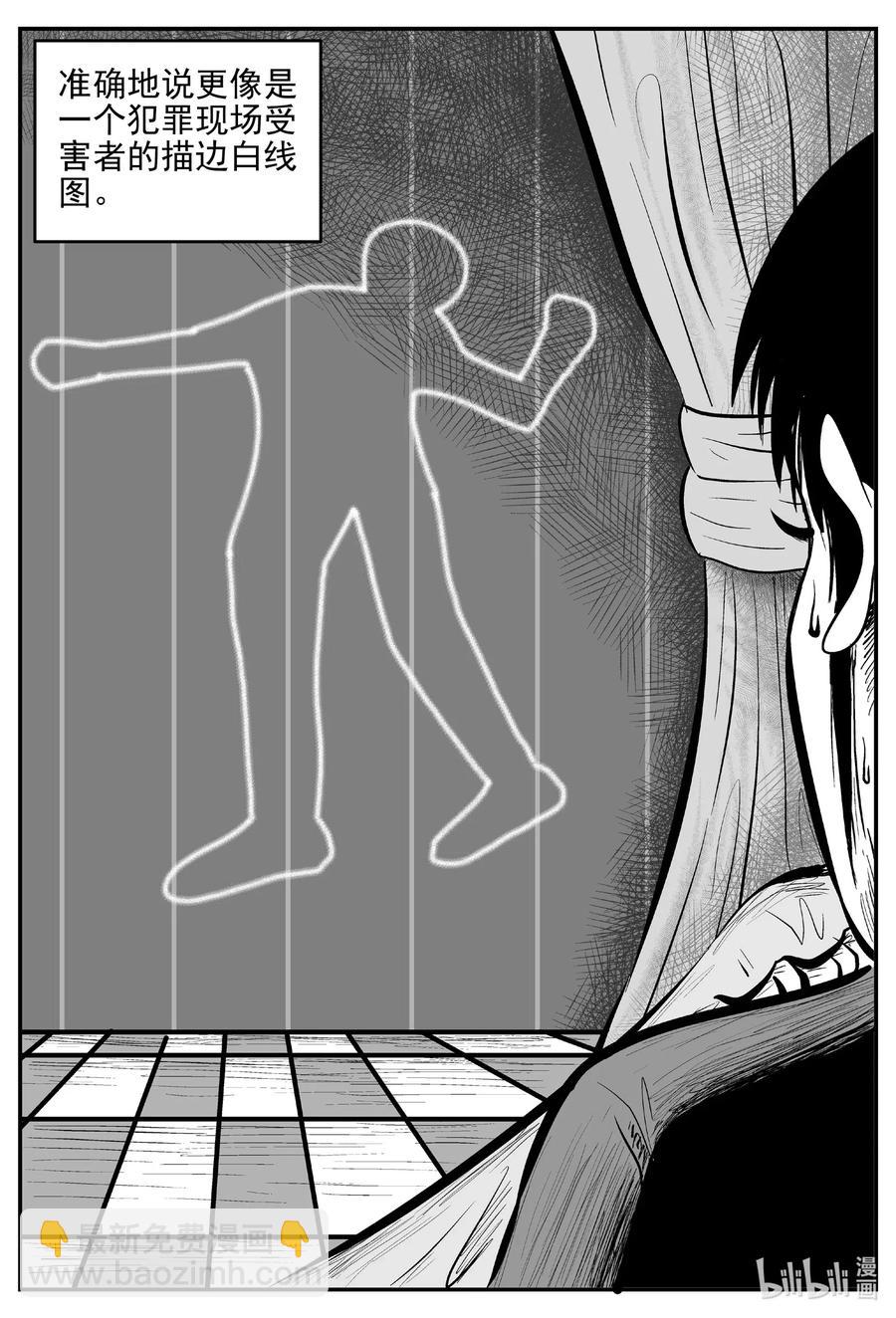 小智怪談 - 528 一分鐘怪異故事 - 6