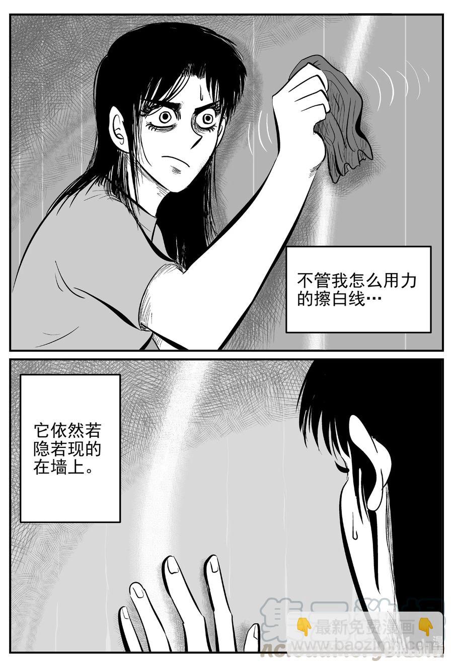 小智怪談 - 528 一分鐘怪異故事 - 1