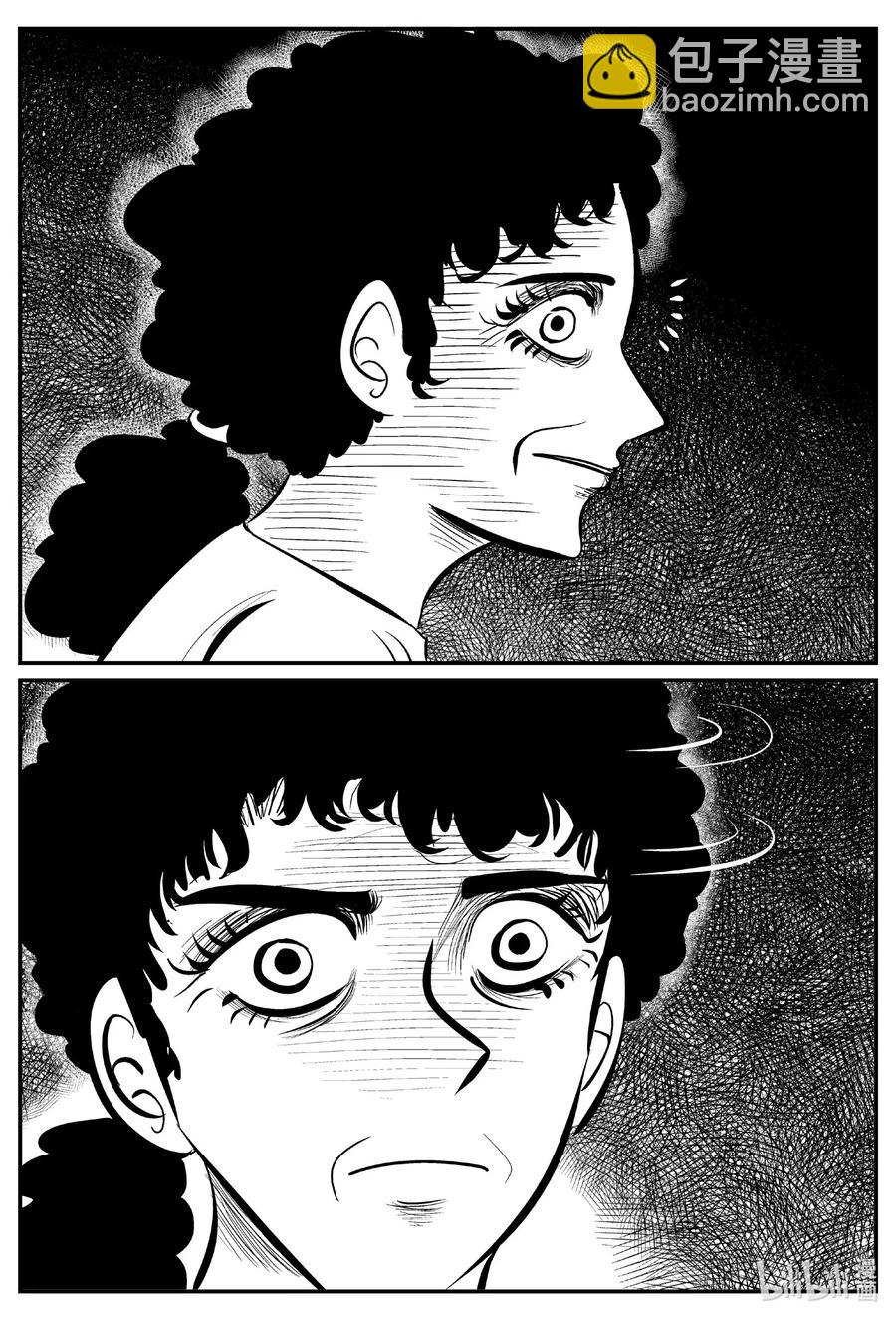 小智怪談 - 532 回家之路 - 3