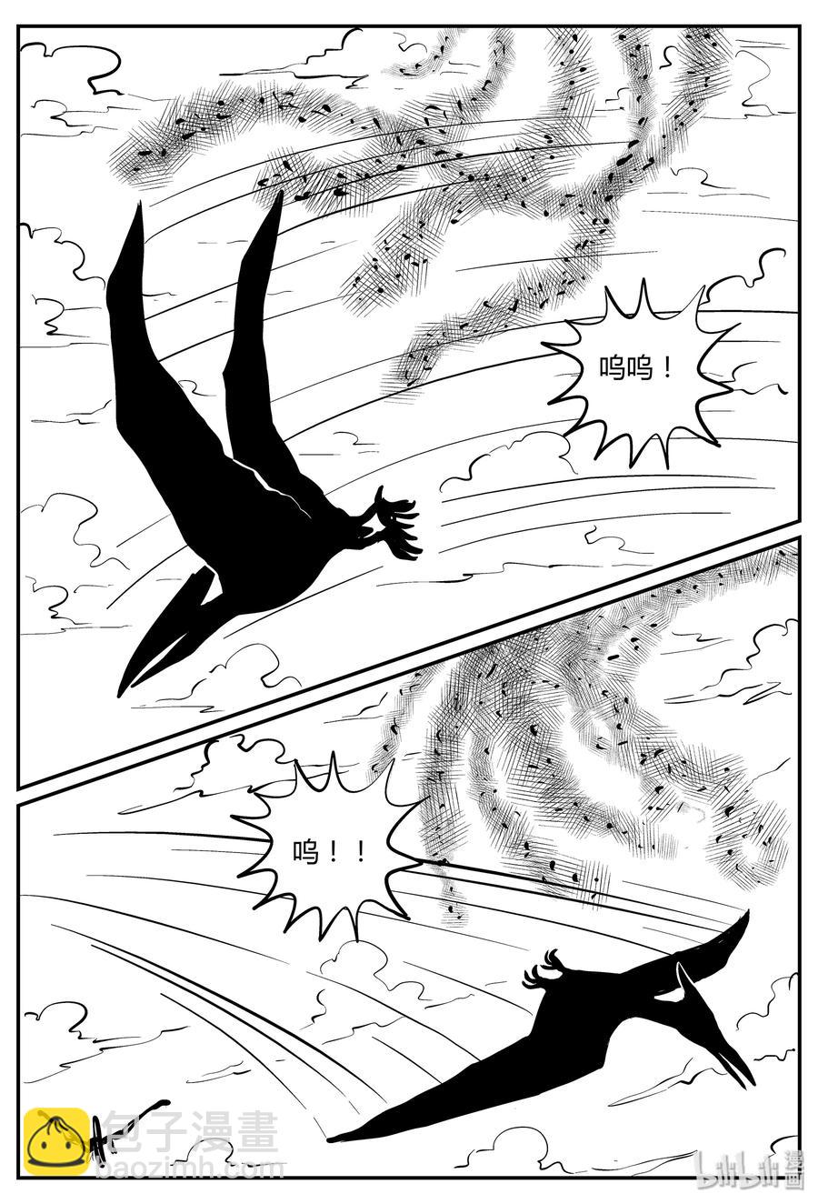 小智怪談 - 056 它5（13） - 2