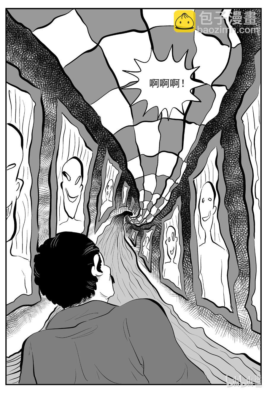 小智怪談 - 569 邪惡生物檔案 - 2