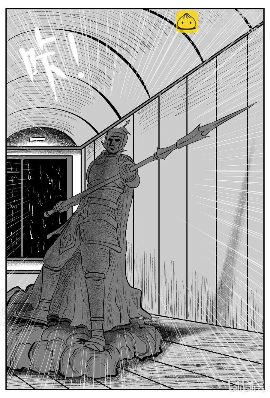 小智怪談 - 569 邪惡生物檔案 - 4