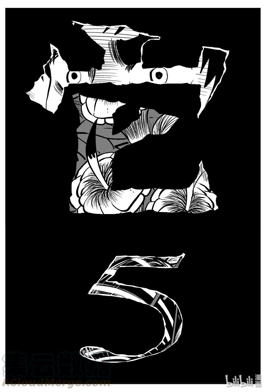 小智怪談 - 058 它5（15） - 1