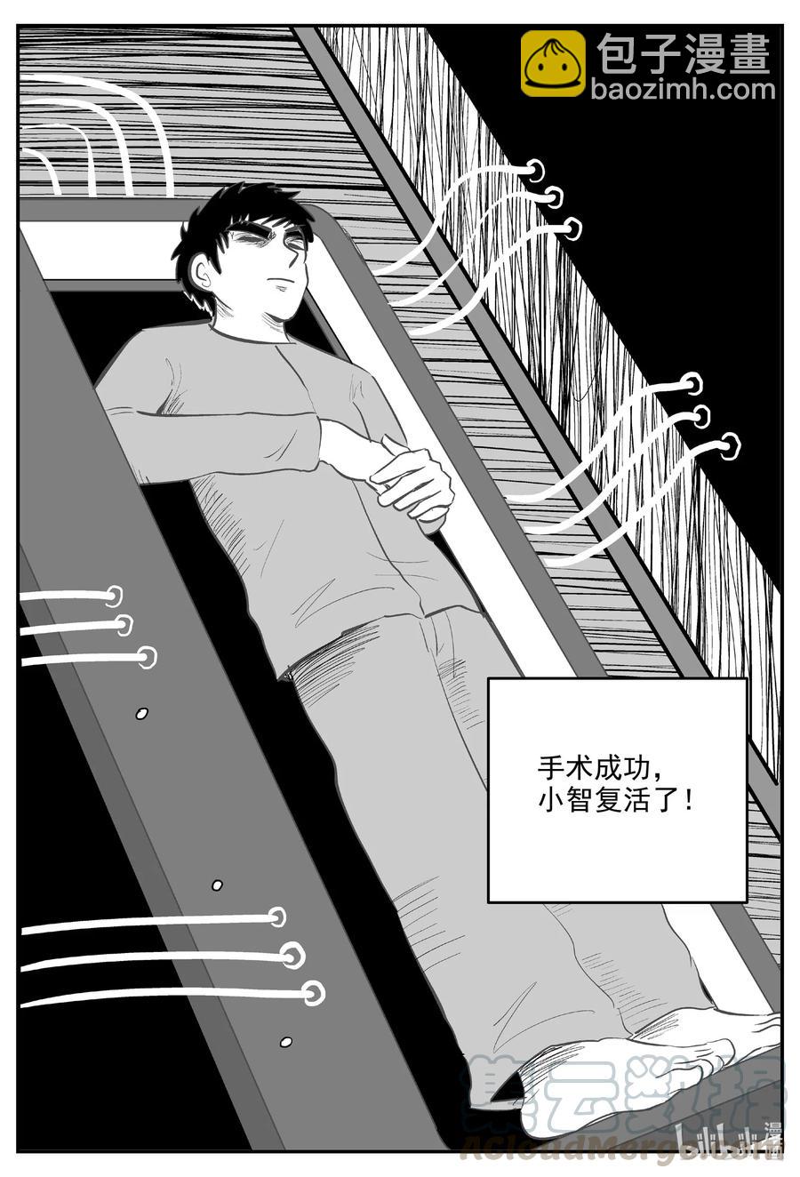 小智怪談 - 575 重生 - 1