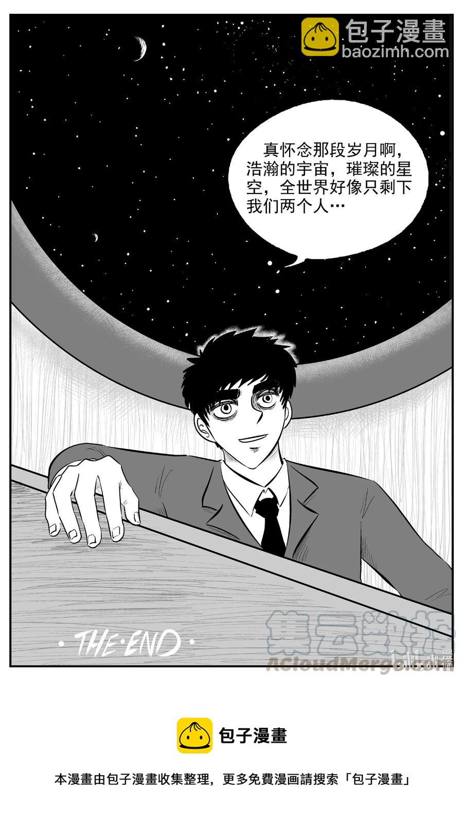 小智怪談 - 575 重生 - 1