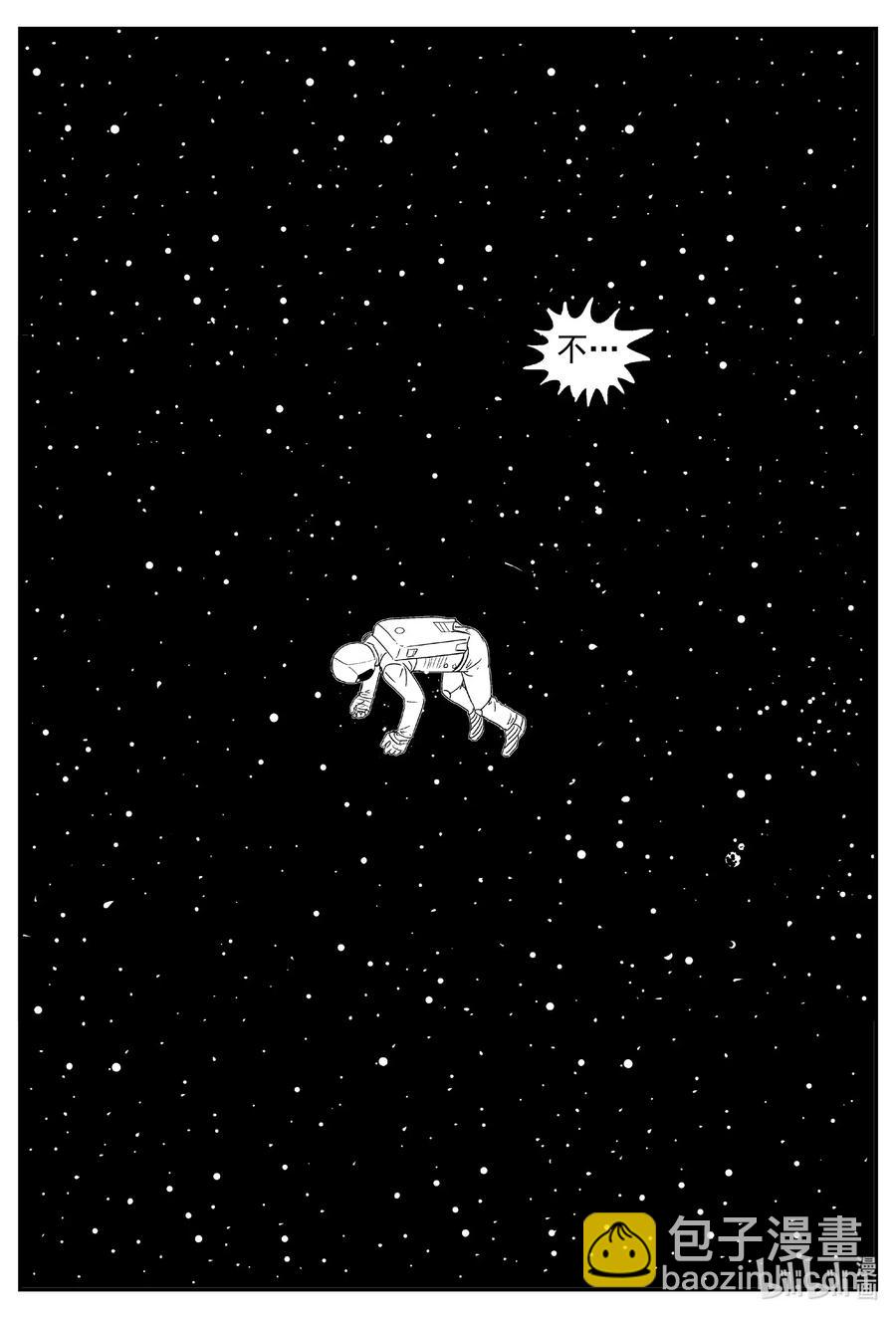 小智怪談 - 575 重生 - 6