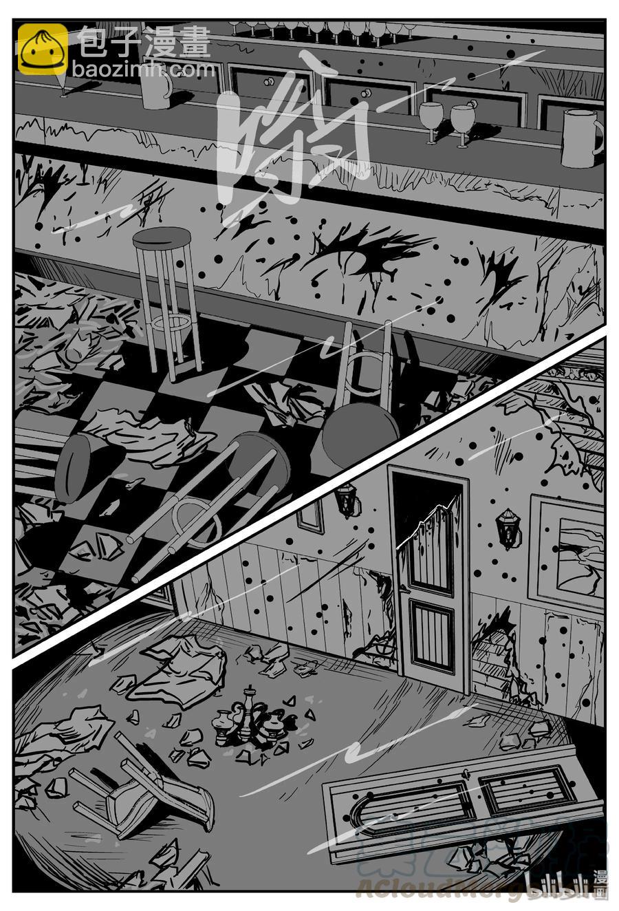 小智怪談 - 060 它：舟（1） - 2