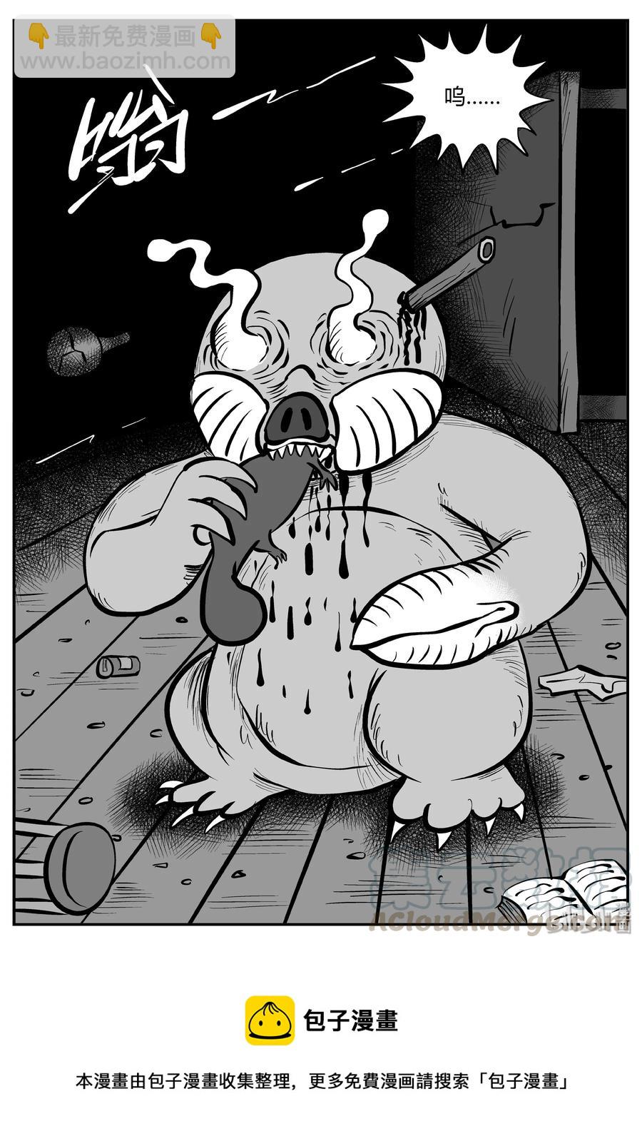 小智怪談 - 060 它：舟（1） - 5