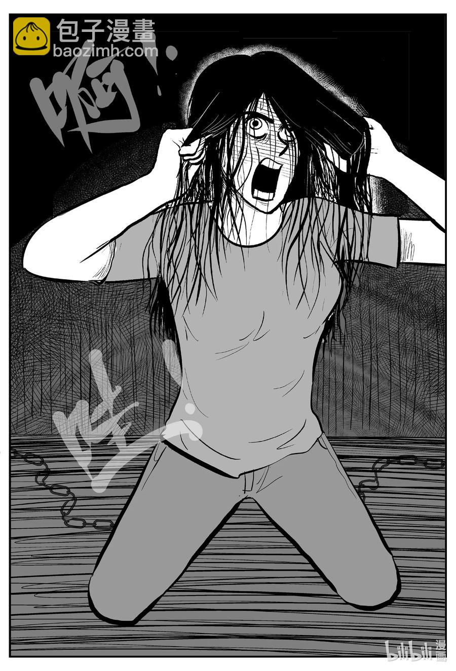 小智怪談 - 610 夢男 - 1