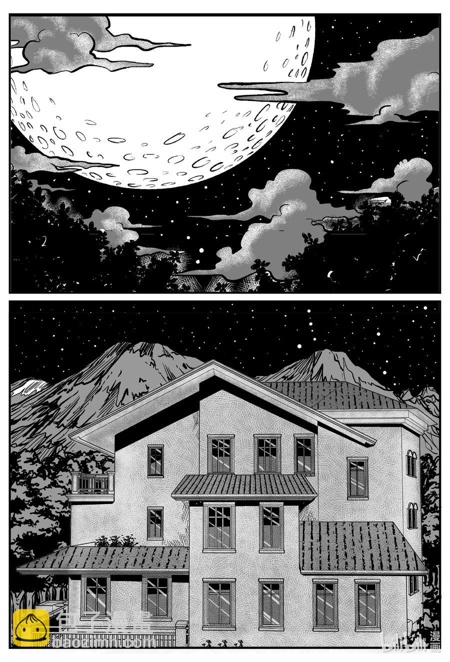 小智怪談 - 616 恐怖谷 - 4