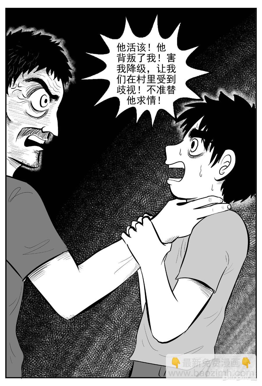 小智怪談 - 632 深海之旅 - 2