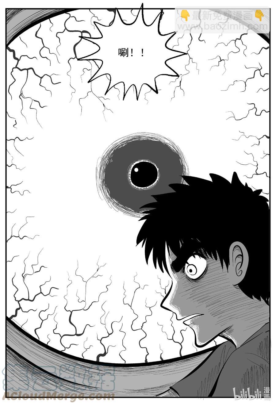 小智怪談 - 636 深海之旅 - 1