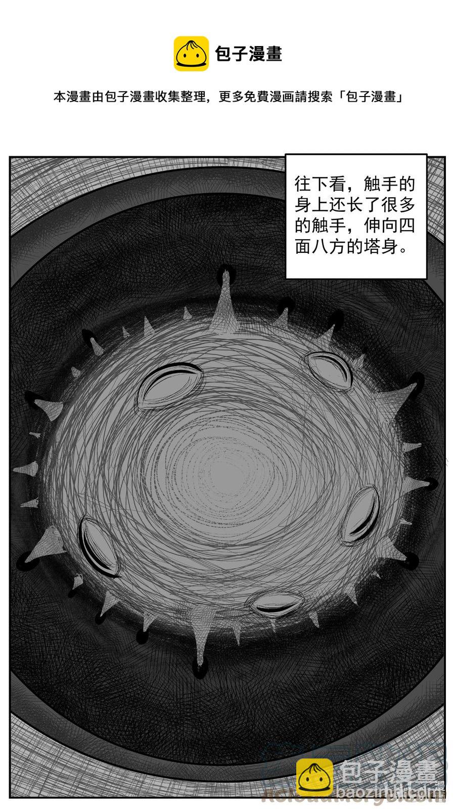 小智怪談 - 636 深海之旅 - 1