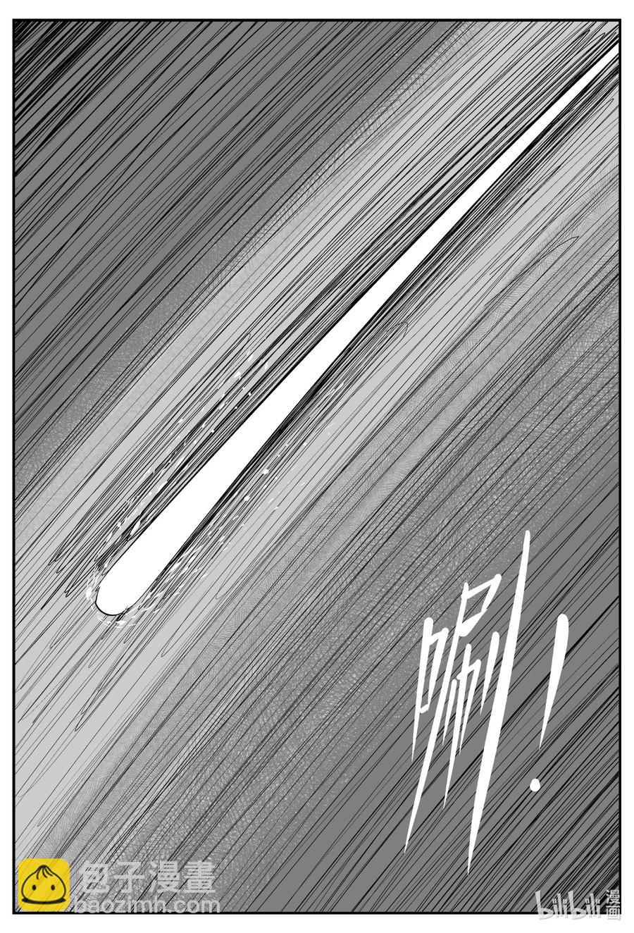 小智怪談 - 663 想見你 - 2