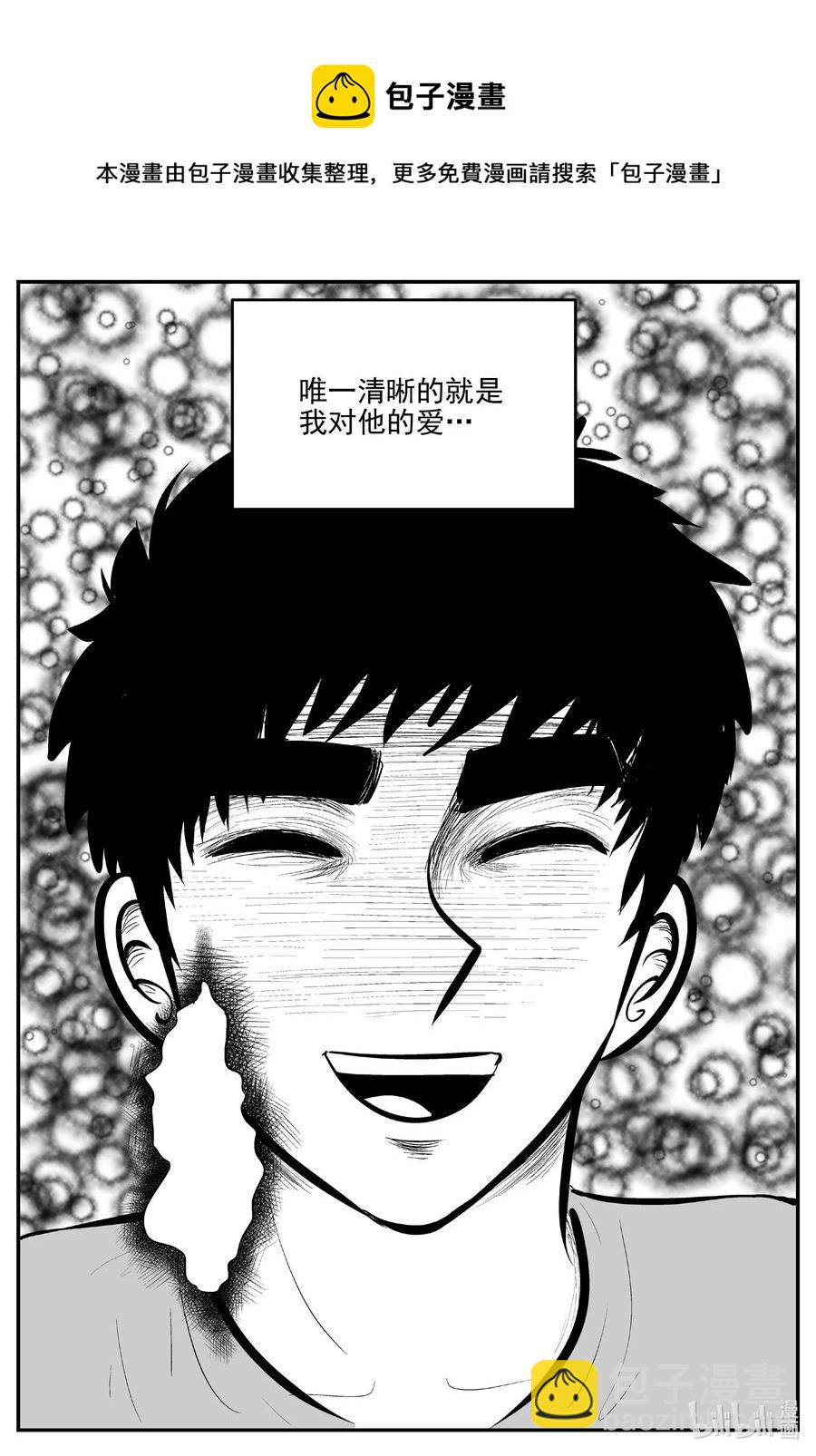 小智怪談 - 667 想見你 - 4