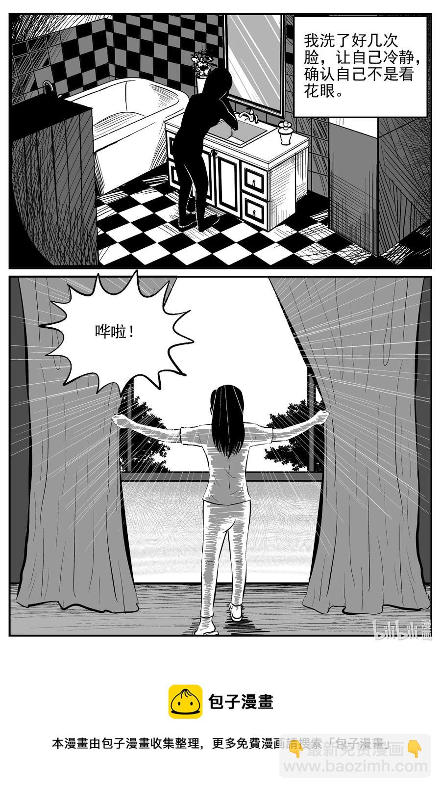 小智怪談 - 667 想見你 - 4