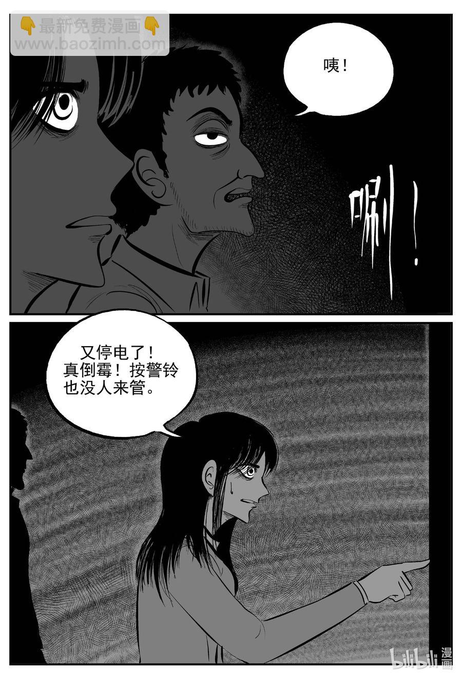 小智怪談 - 671 一分鐘怪異故事 - 1