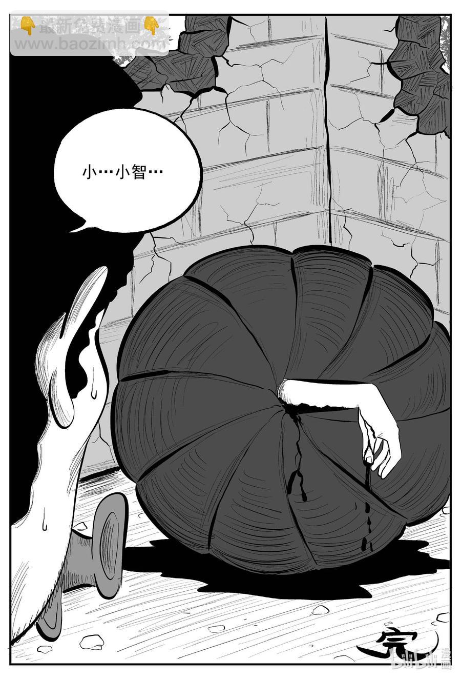 小智怪談 - 671 一分鐘怪異故事 - 3