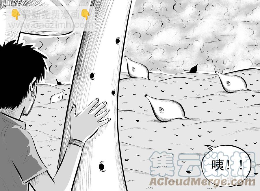 小智怪談 - 673 桃源 - 4