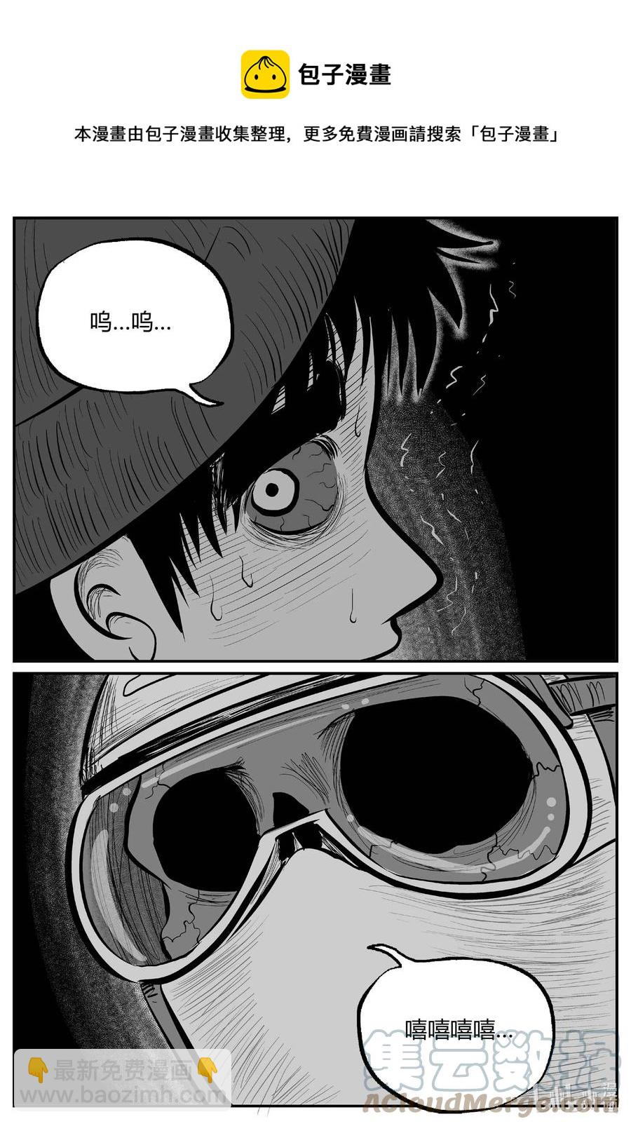 小智怪談 - 685 雪中小屋 - 1