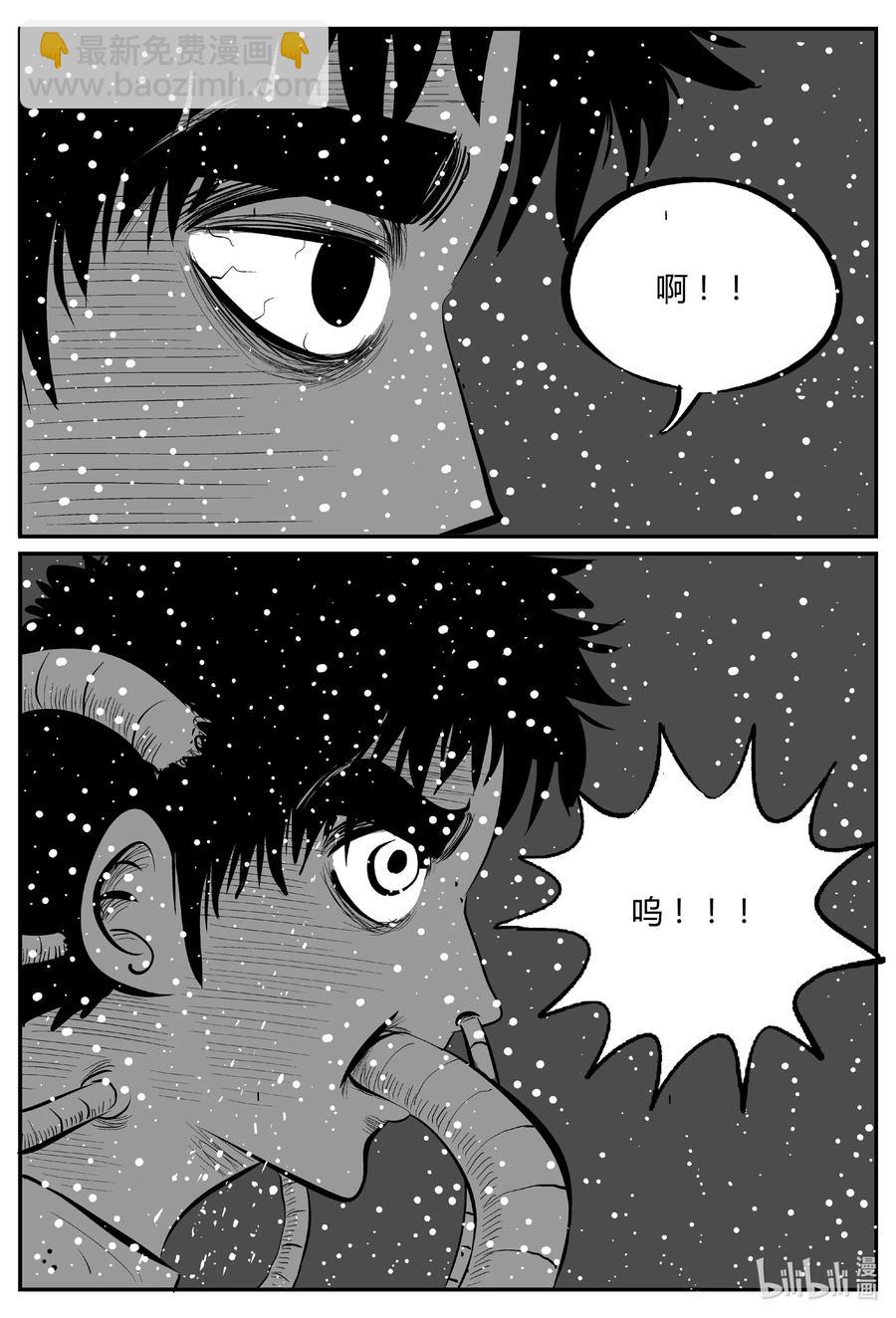 小智怪談 - 695 不要回答 - 2