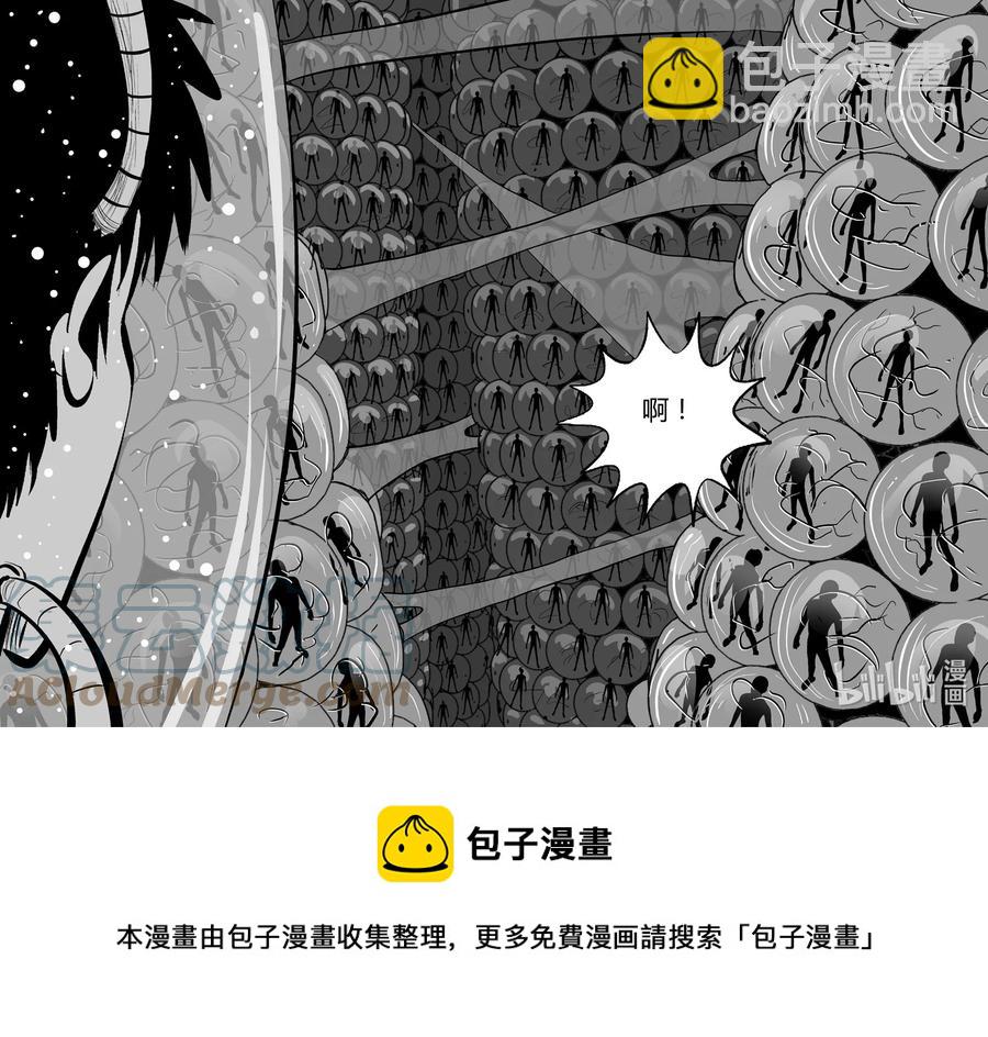 小智怪談 - 695 不要回答 - 3