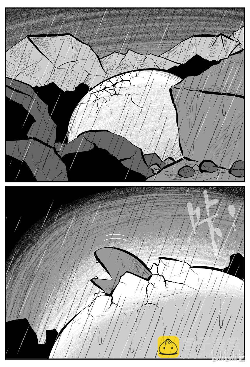 小智怪談 - 709 它8 - 3