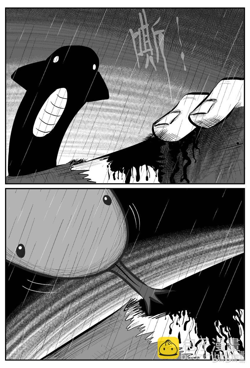 小智怪談 - 709 它8 - 2