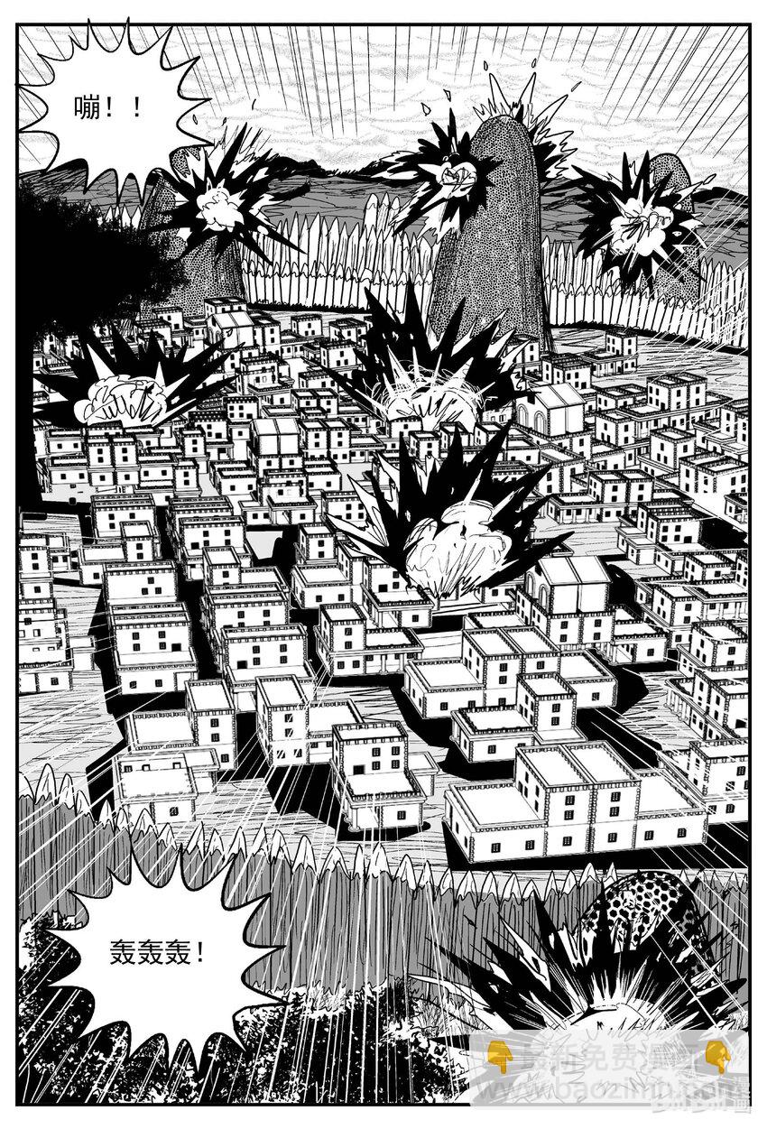 小智怪談 - 721 它8 - 1