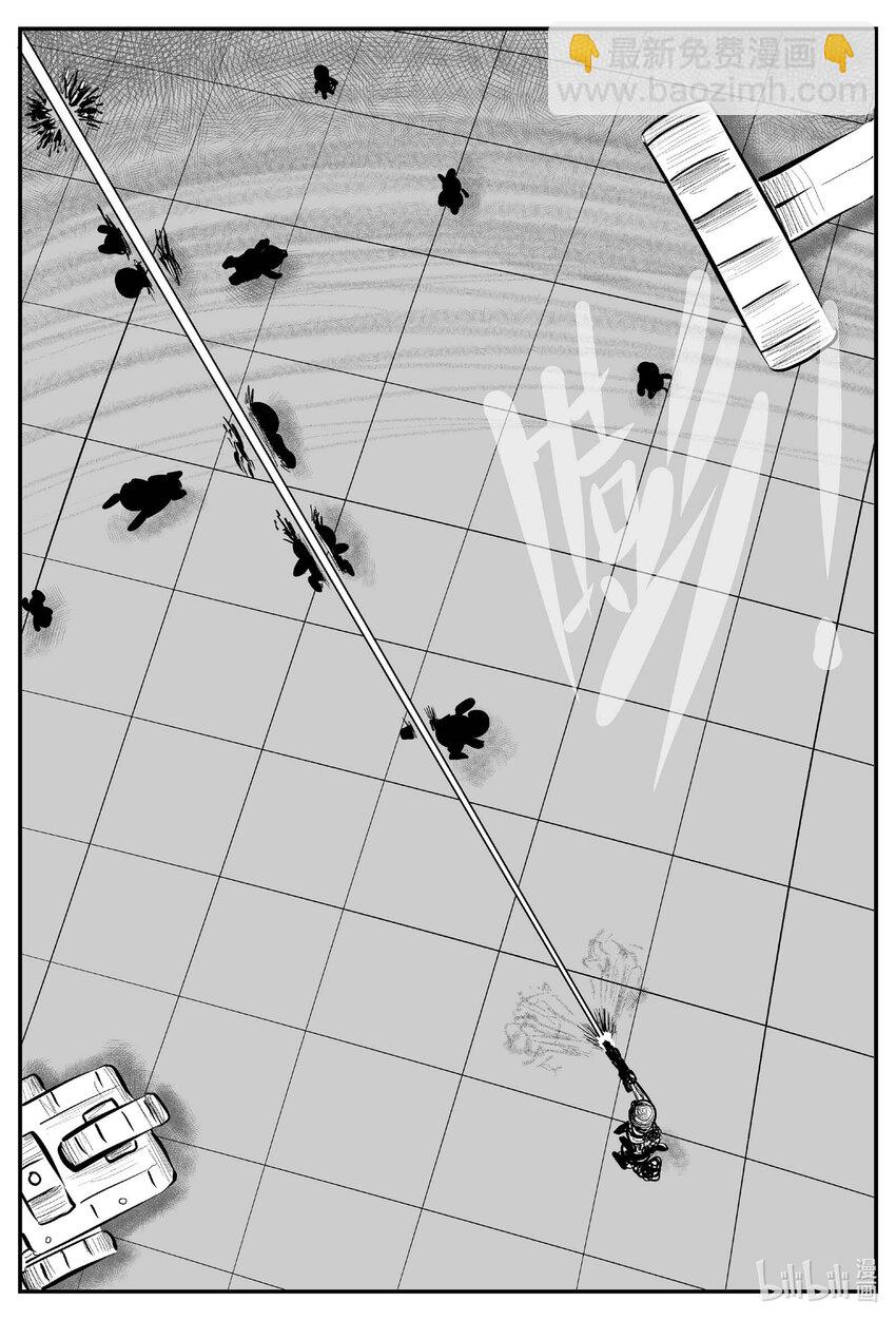 小智怪談 - 725 它8 - 4