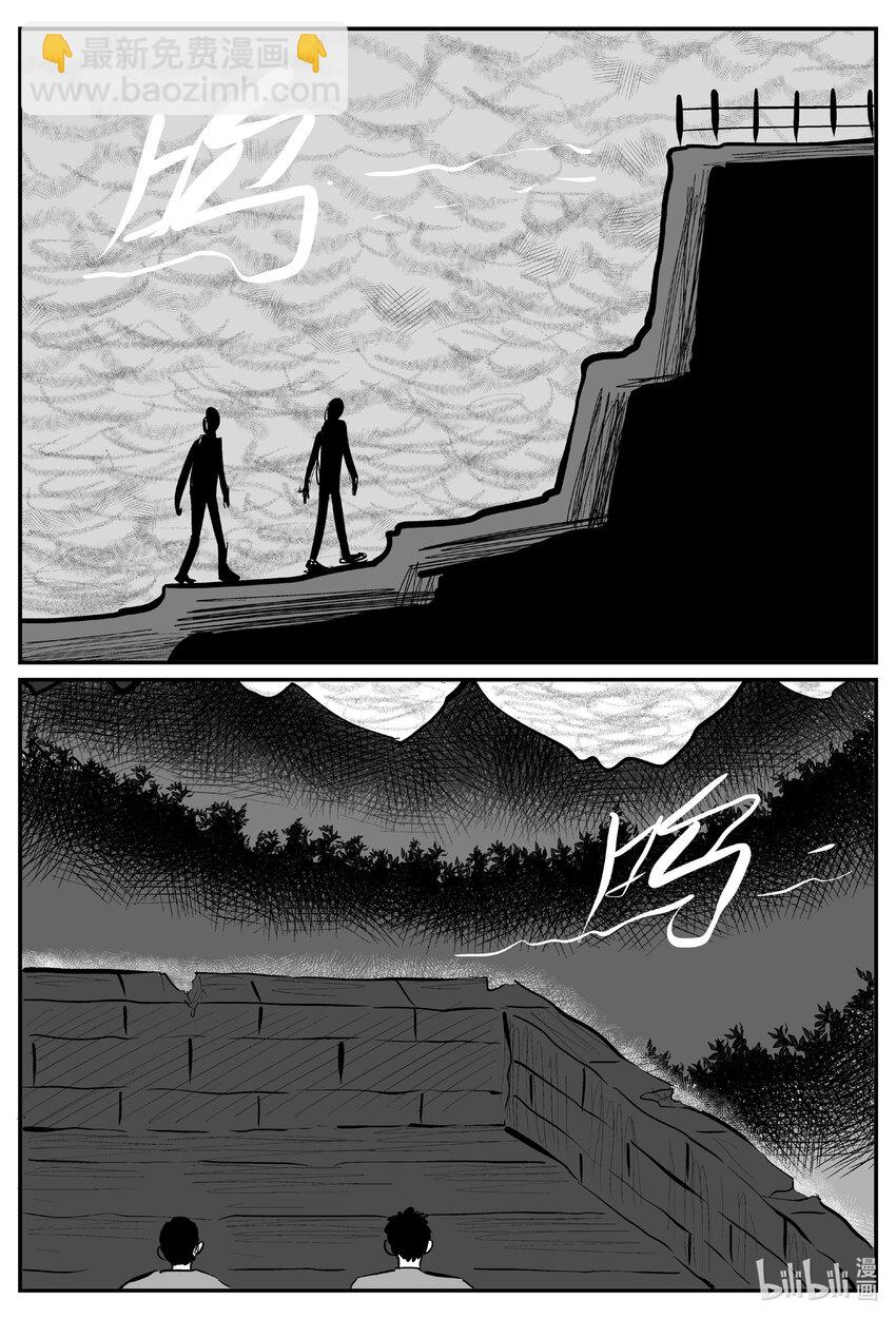 小智怪談 - 727 它8 - 3