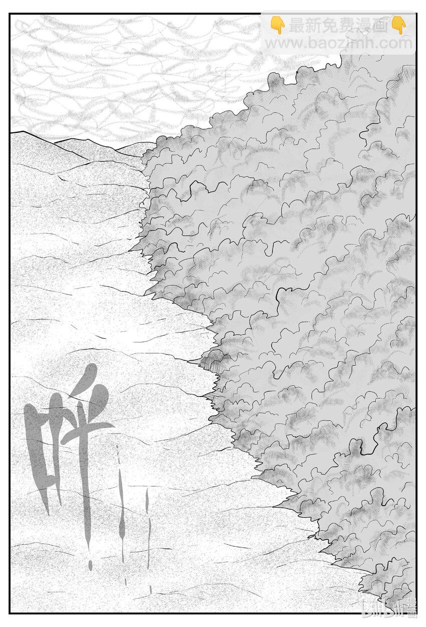 小智怪談 - 741 它8 - 2