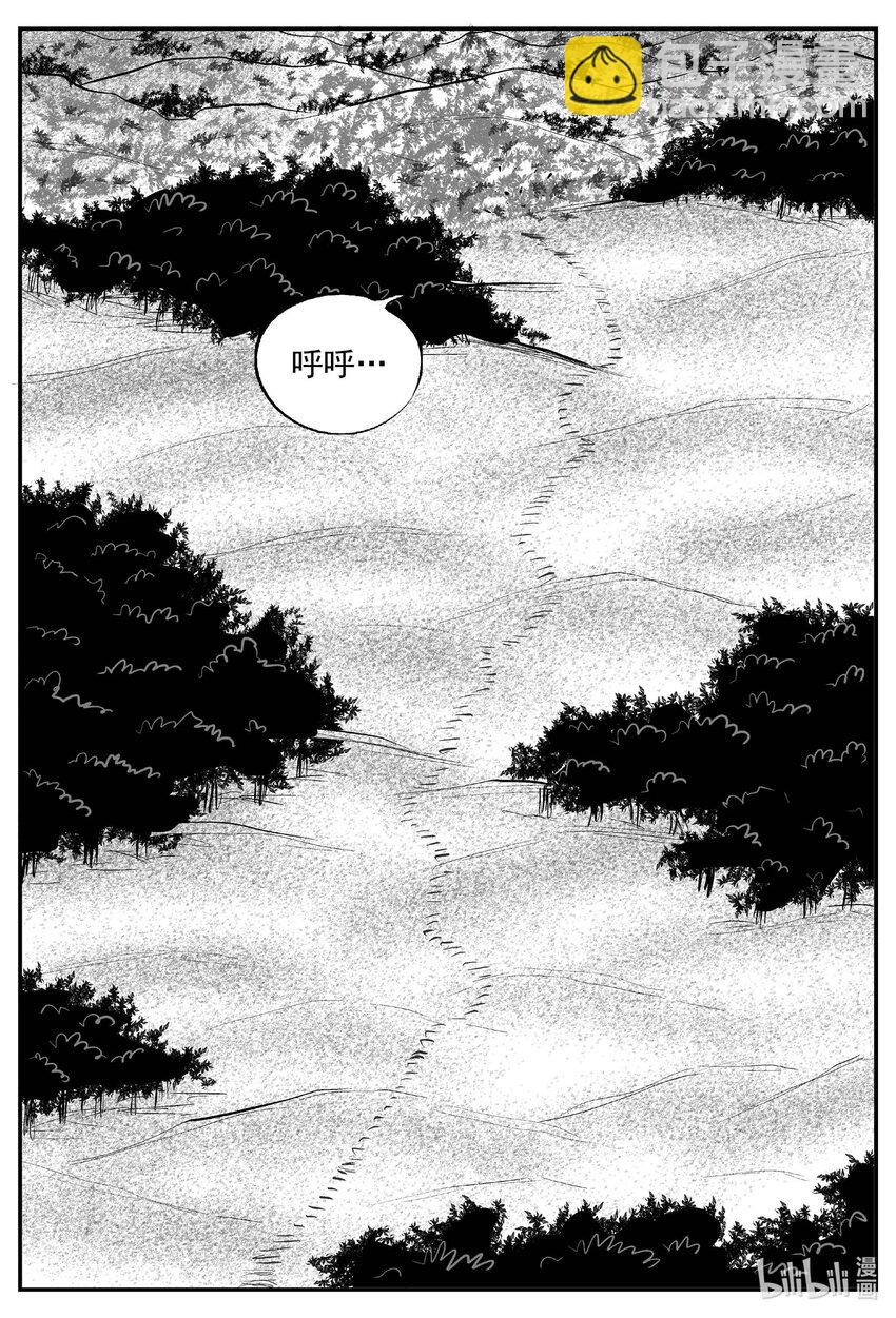 小智怪談 - 741 它8 - 2