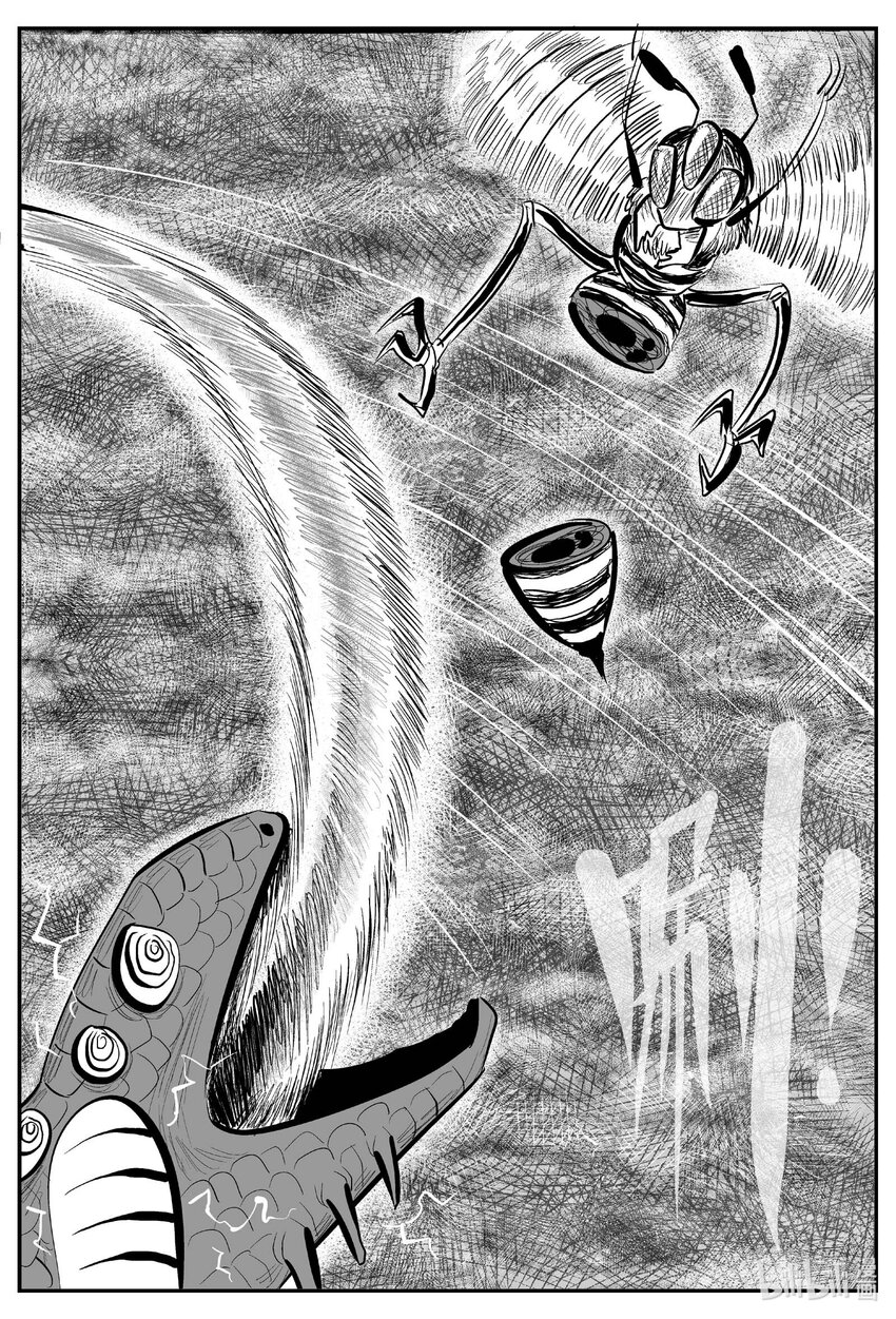 小智怪談 - 745 它8 - 1