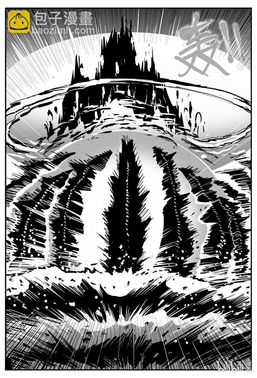 小智怪談 - 749 它8 - 4