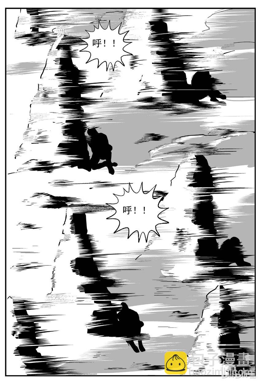 小智怪談 - 749 它8 - 1