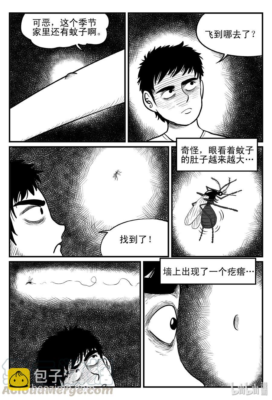 小智怪談 - 076 一分鐘怪異故事（2） - 1