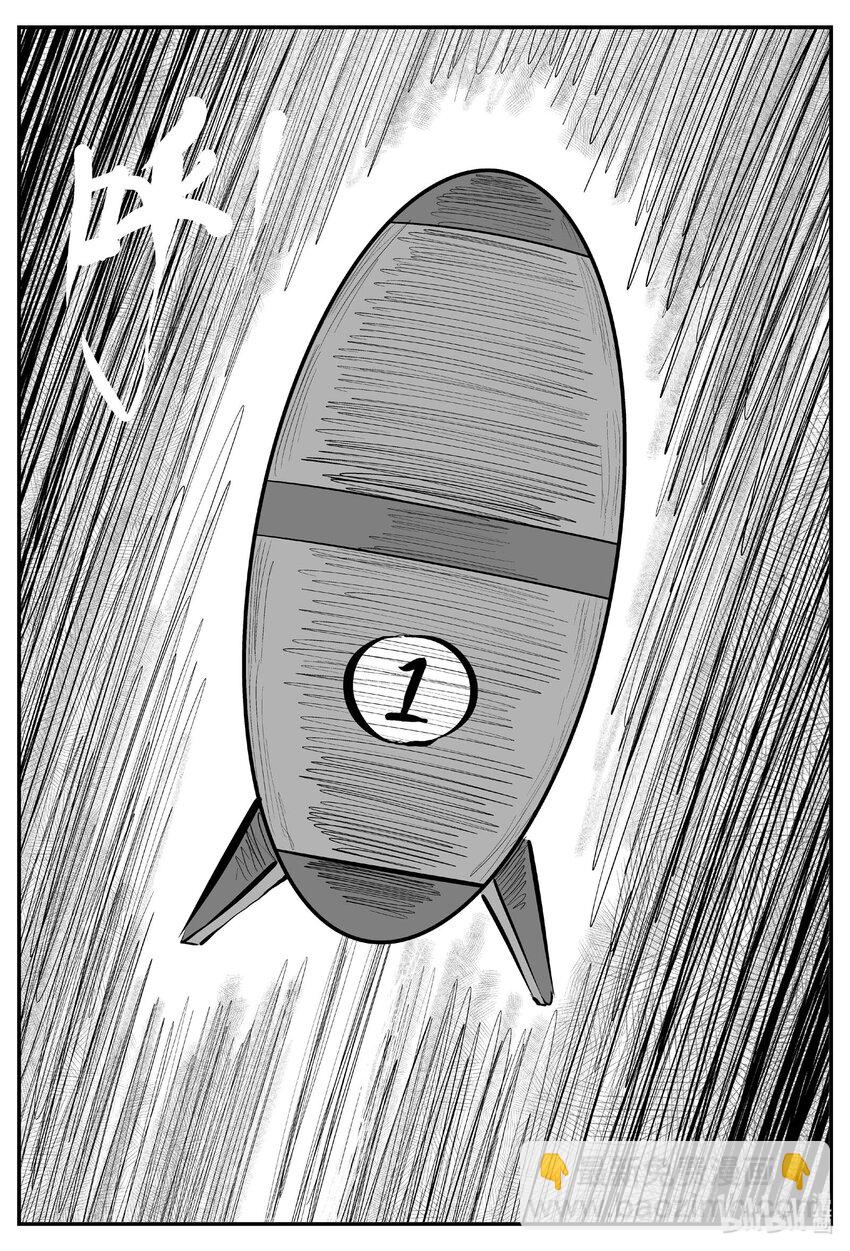 小智怪談 - 765 《Heartbreaker》 - 2