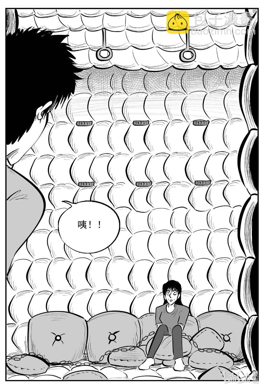 小智怪談 - 785 城中窟 - 3