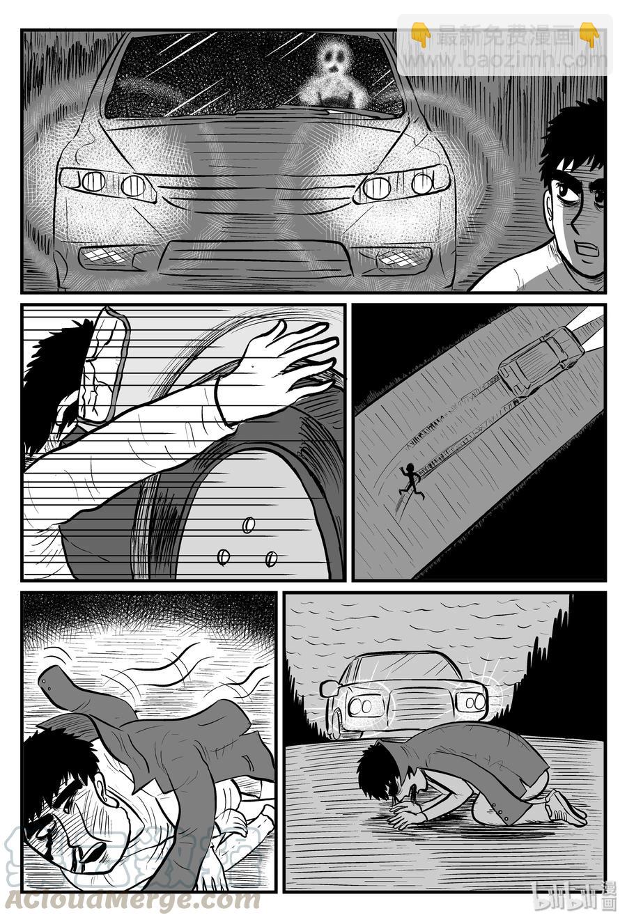 小智怪談 - 080 一分鐘怪異故事（6） - 1