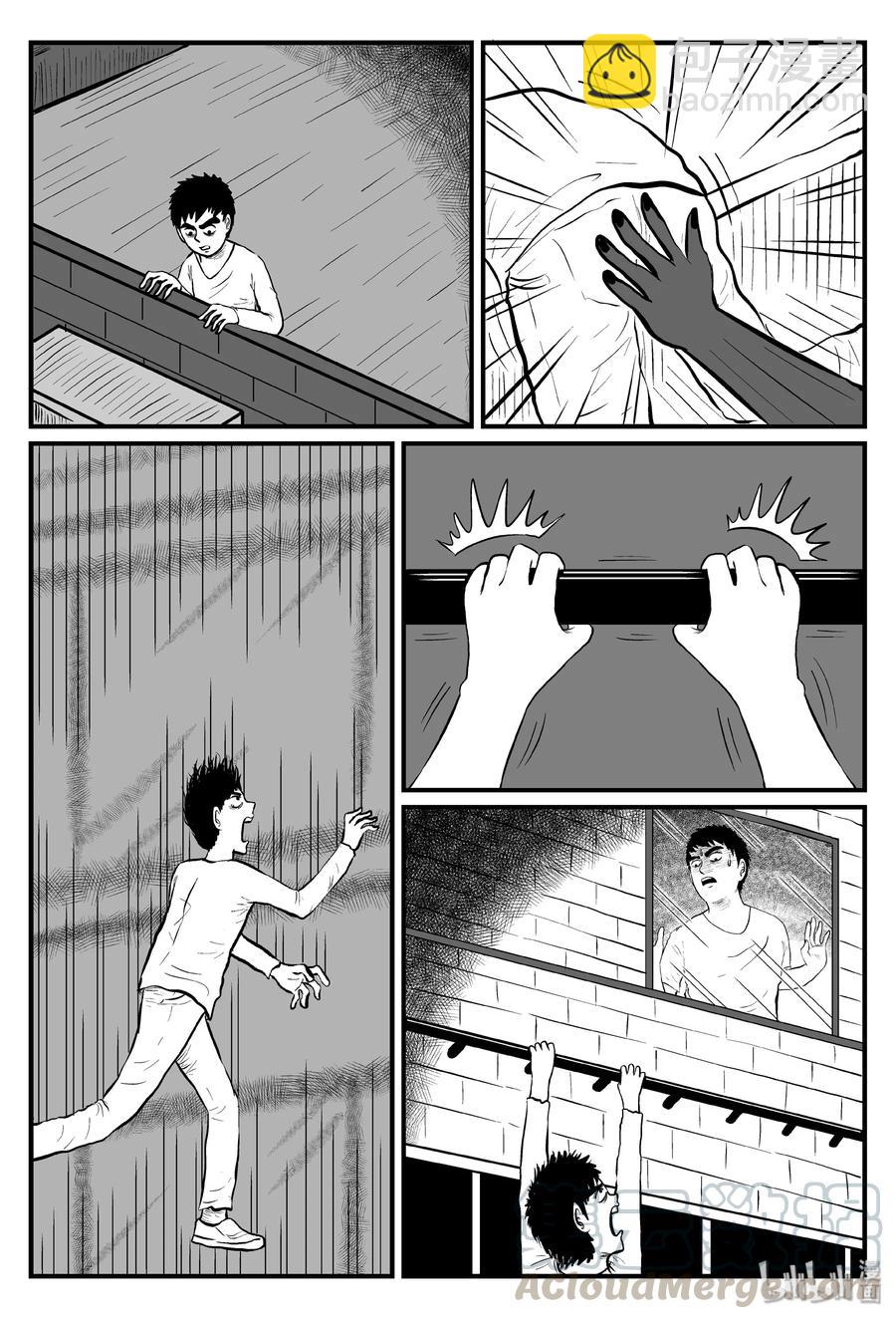 小智怪談 - 080 一分鐘怪異故事（6） - 1