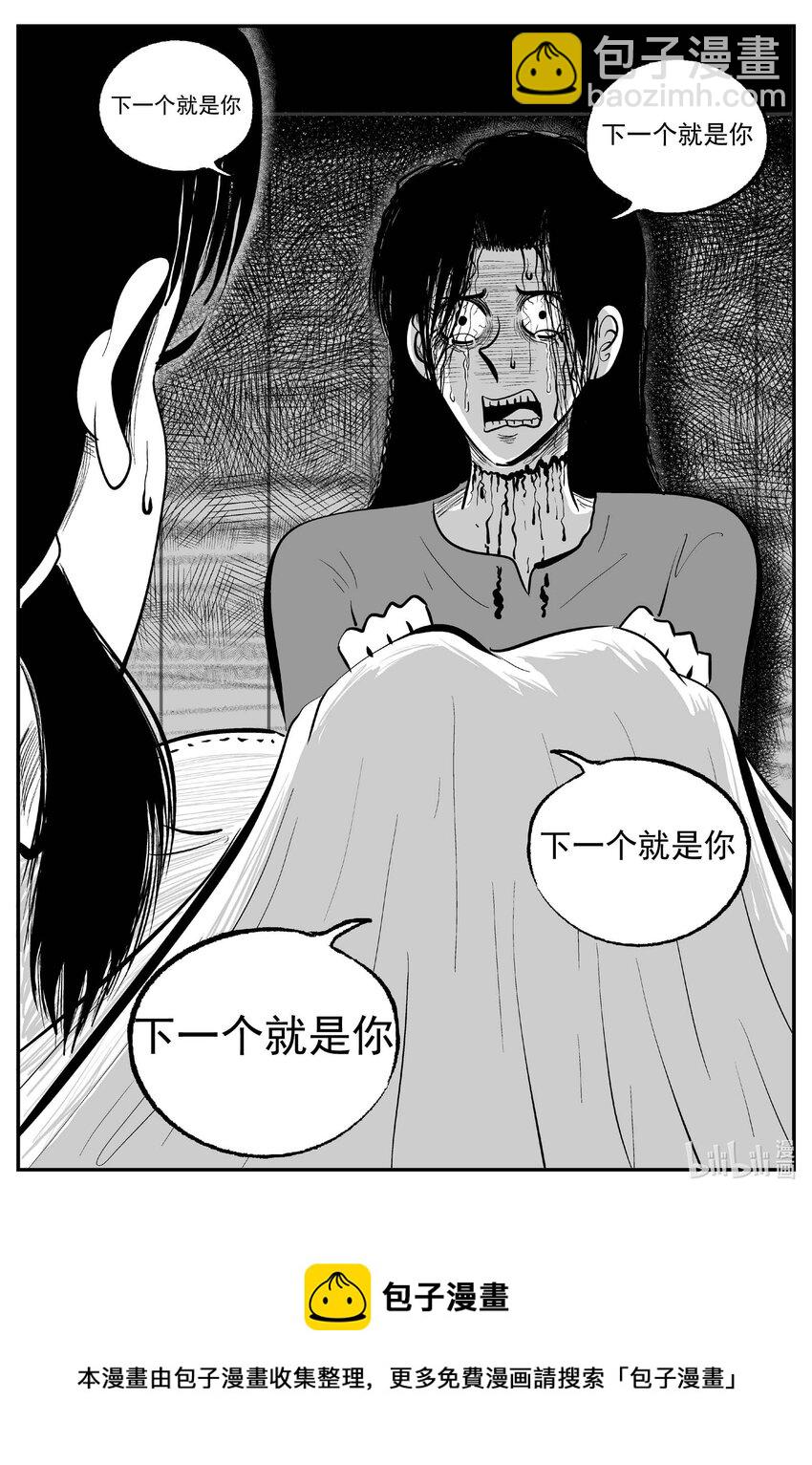 小智怪談 - 791 一分鐘怪異故事 - 1