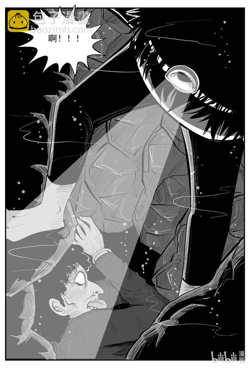 小智怪談 - 805 深潭崗大祭 - 1