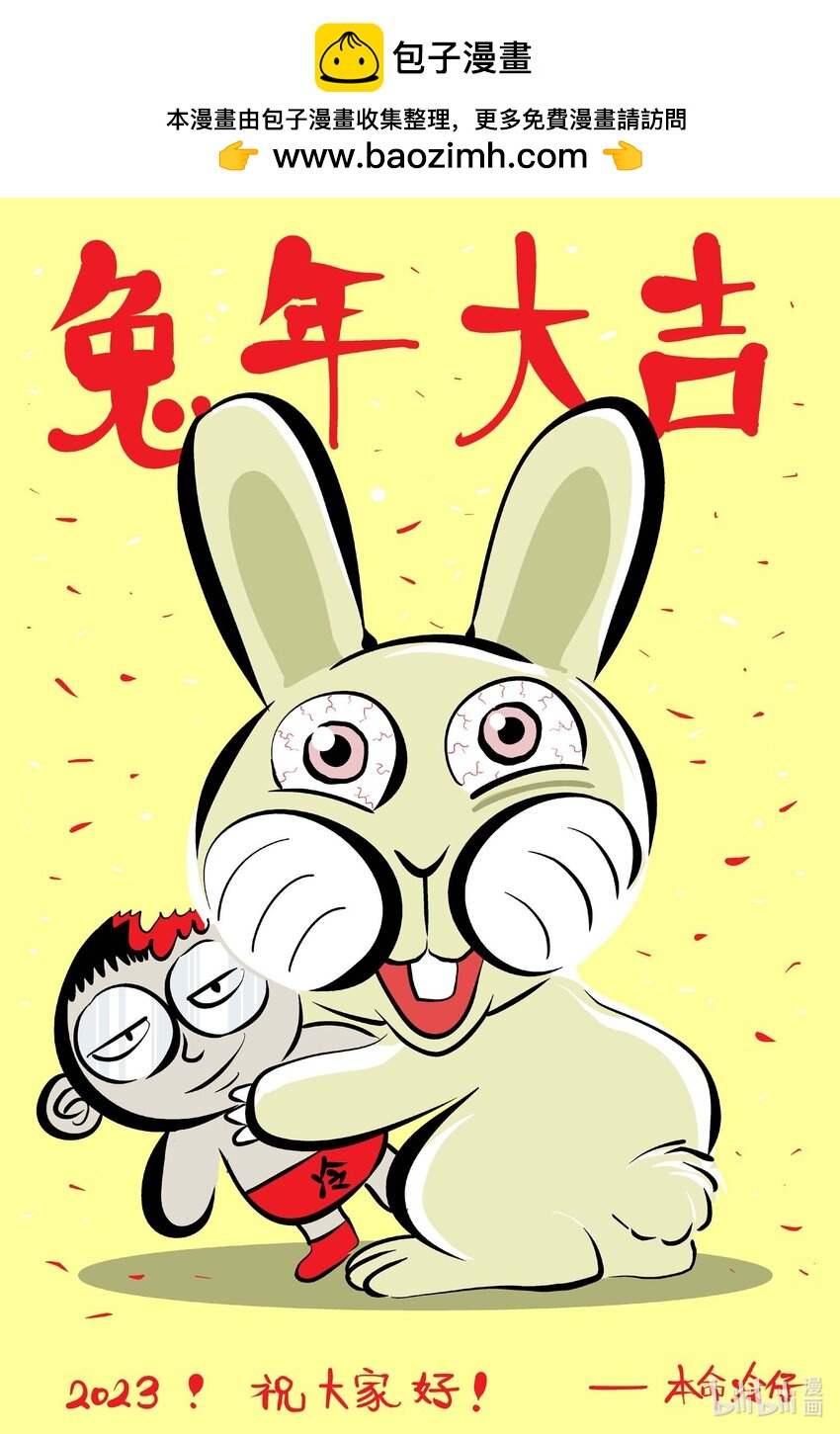 小智怪談 - 817 珊瑚那邊的哥哥 - 1