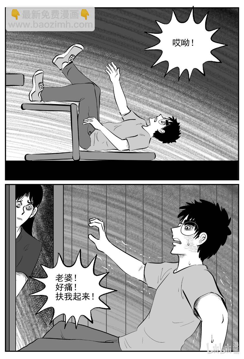 小智怪談 - 821 一分鐘怪異故事 - 1